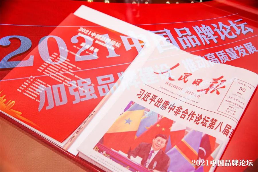 行業唯一！冠珠瓷磚入選人民日報社“品牌強國計劃”_6