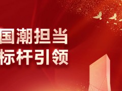 熱烈慶祝九牧衛浴入選行業首批“萬企興萬村”行動企業