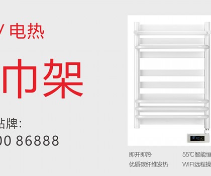 歐派96.9億、公牛68.4億、東鵬31.3億、海鷗17.7億、惠達17.3億、松霖17.1億、瑞爾特9億、恒源潔具1.5億