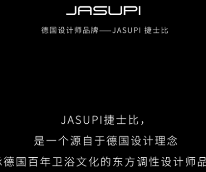 全球靈感·獨立設計師品牌|JASUPI捷士比——匠心高定，無畏破界