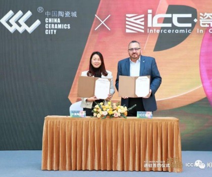 ICC Design Club進駐中國陶瓷城簽約儀式，非凡時刻，共同見證