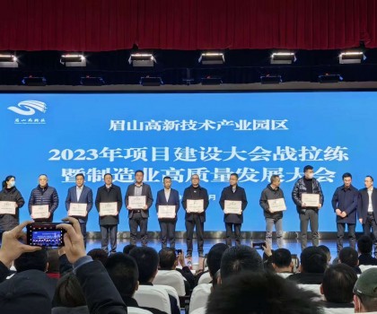 席瑪衛浴鄧志洪榮獲“2022年度突出貢獻企業家”殊榮