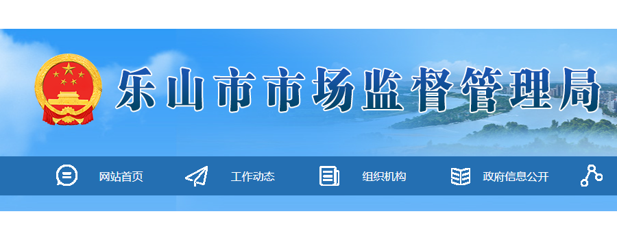 樂山市發布2022年陶瓷磚質量監測報告：產品符合率68.00%