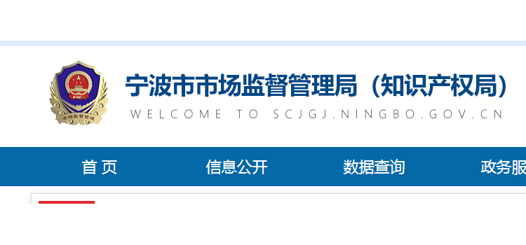 寧波公布2022年度陶瓷磚質量市級監督抽查結果：不合格率50％