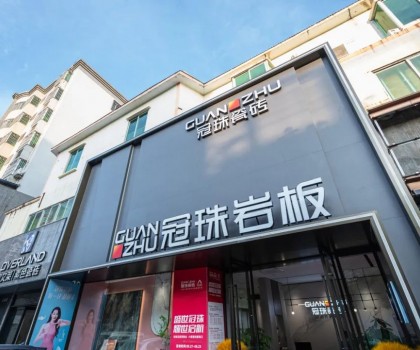 冠珠瓷磚美好門店走進?？趞標準示范！2000㎡翻新店成高端住宅“收割機”