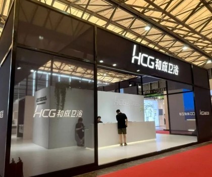 HCG和成衛浴致力于成為精致衛浴與廚房空間的方案解決者，實力亮相2023(KBC)圓滿落幕