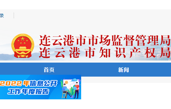 連云港公布陶瓷磚產品質量抽查結果：合格率100％