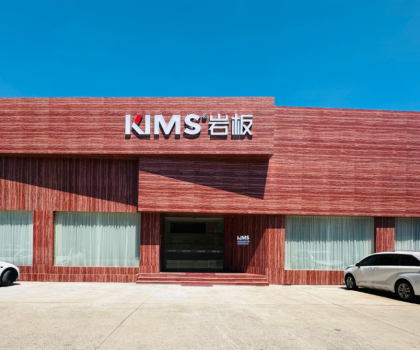 KIMS巖板丨“巖”續金陵美，南京洞石巖美學主題館