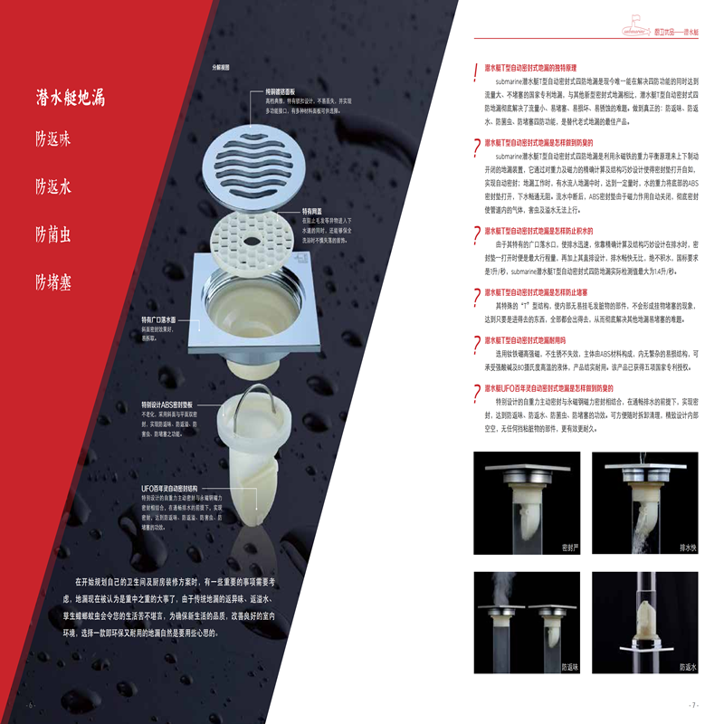 柏瑞潤興（北京）科技發展有限公司