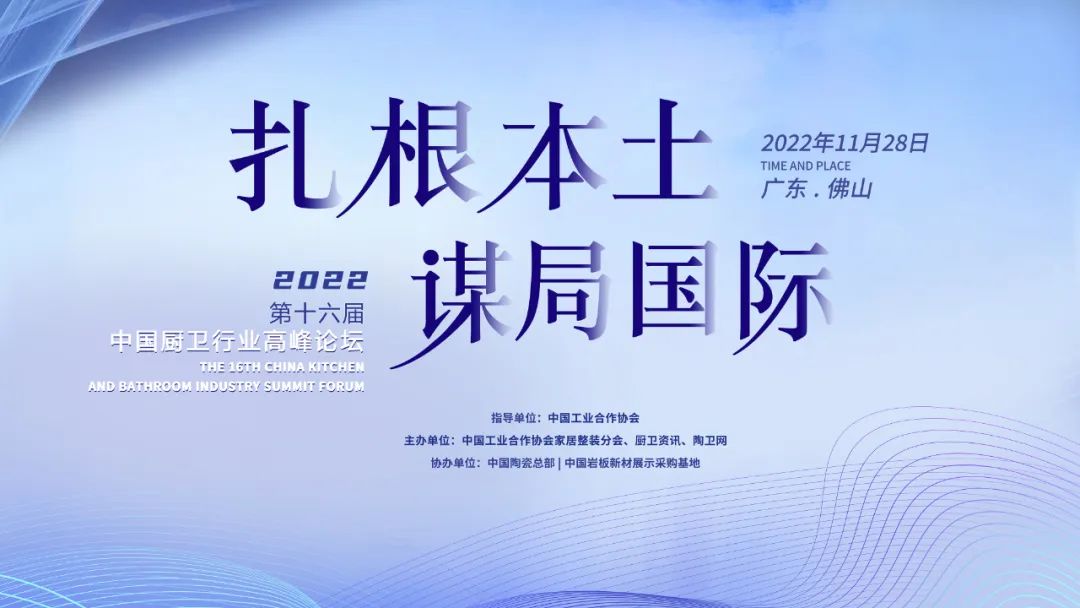 持質恒行 智領未來！恒潔以六項大獎領銜2022中國廚衛榜.jpg