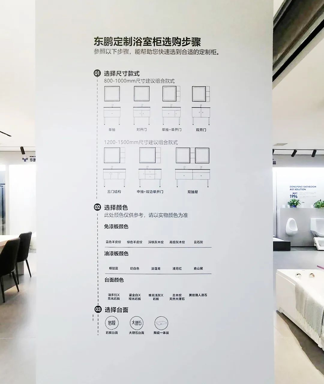 2022優秀店面｜健康美學空間，詮釋產品與人的藝術交互7.jpg