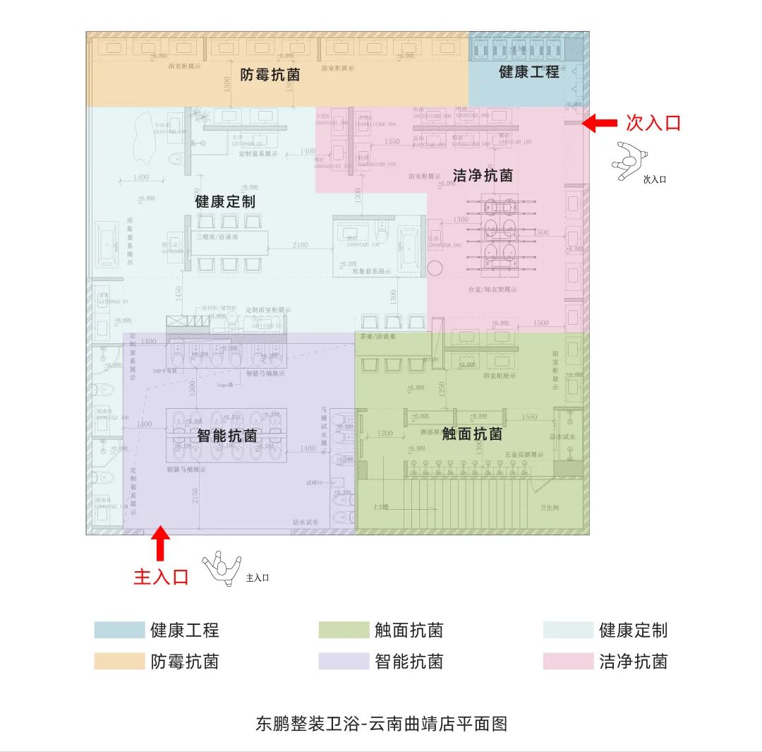 東鵬整裝衛浴云南曲靖店：健康升級，營造人居場景2.jpg