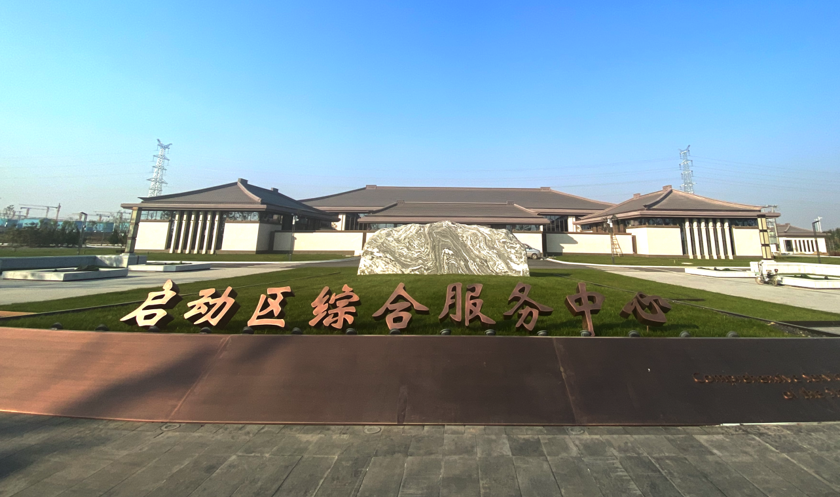 雄安六周年｜惠達衛浴參與新區建設，助力打造高品質未來之城.png