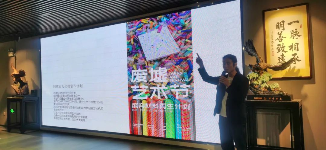 “龍騰獅舞”陶藝展暨“在地生成”陶瓷廢料循環再用研討會在東鵬總部舉行8.jpg