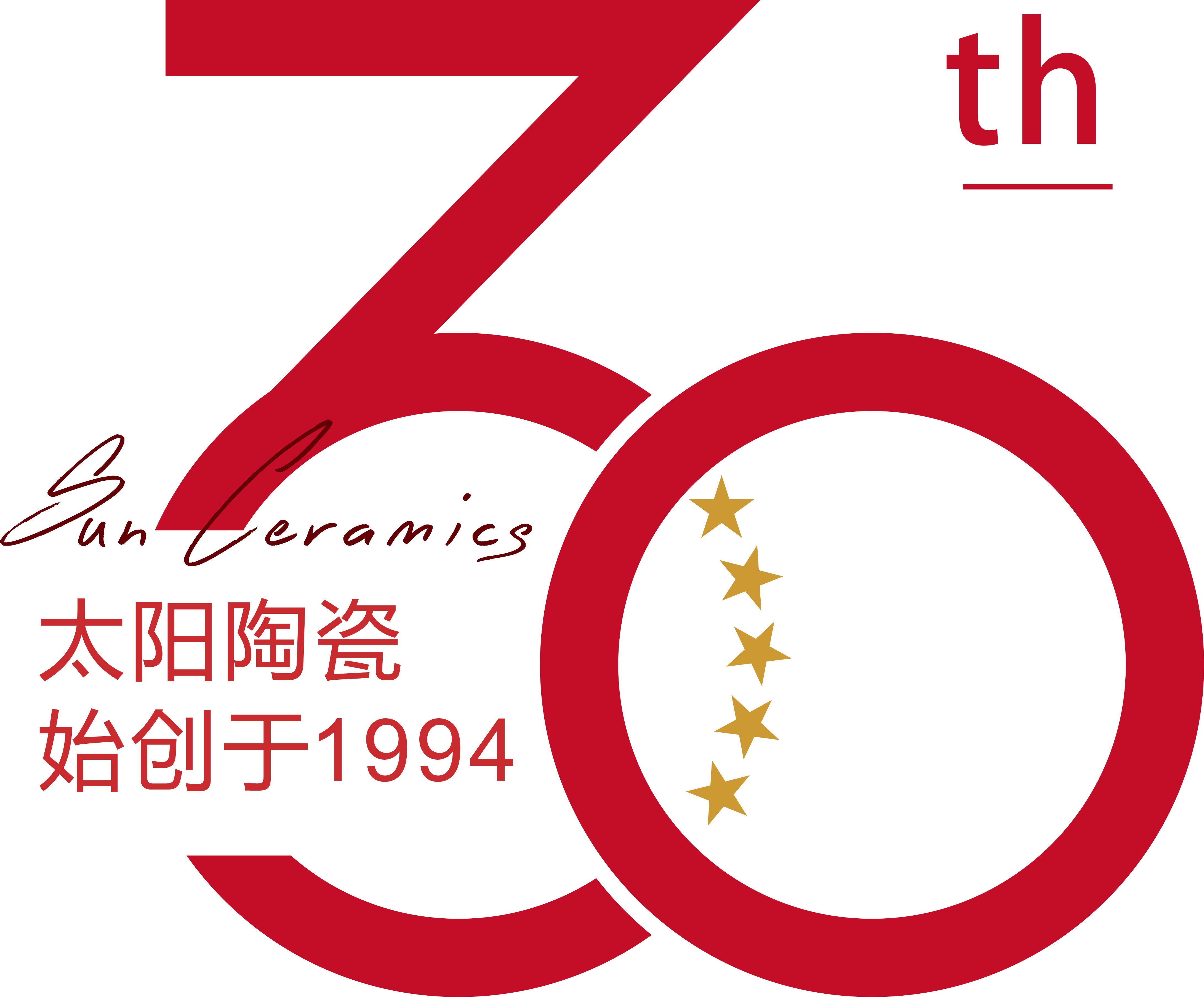 30周年標志（白底）.jpg