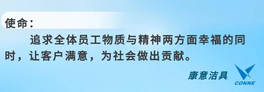 康意潔具閃耀2024年秋季廣交會，吸引了眾多國內外客商的關注和贊譽7.jpg